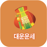 ��� �Ǯ��